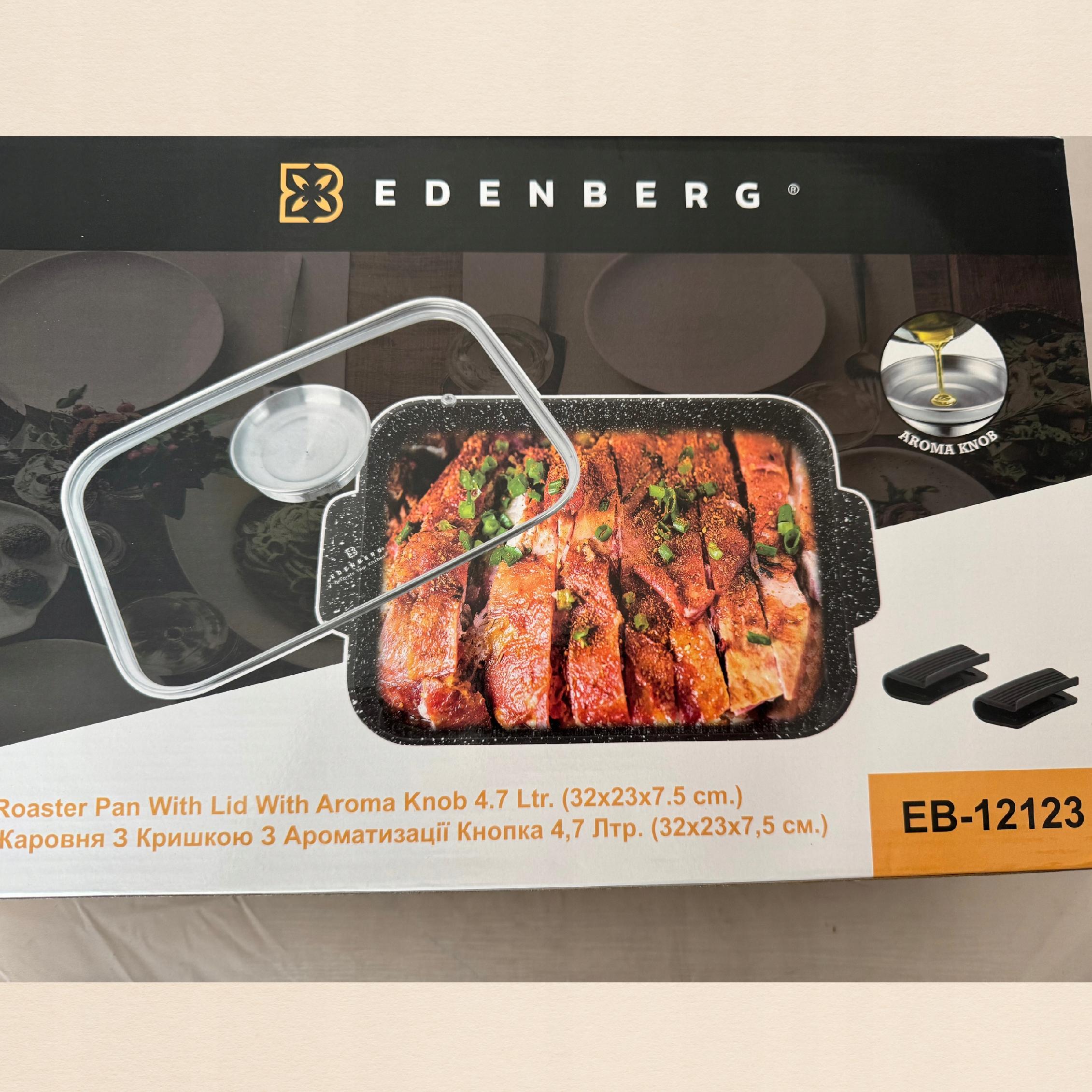 BRYTFANNA PŁYTKA Garnek DO ZAPIEKANIA Brytfanna MARMUROWA 4.7L + ŁAPKI 2szt